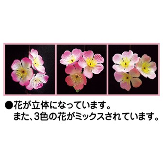 桜ガーランド（ミックス）