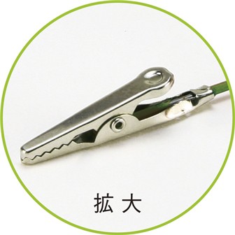 ひまわりアーチクリップ