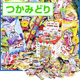 駄菓子つかみどりプレゼント（約100名様用）