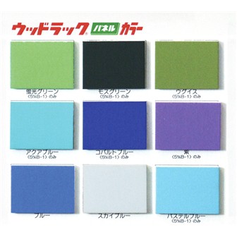 ウッドラック カラー 7mm 3×6判 レモンイエロー LY(レモンイエロー)