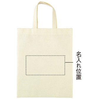 ソフトバック（ベージュ） BE(ベージュ)