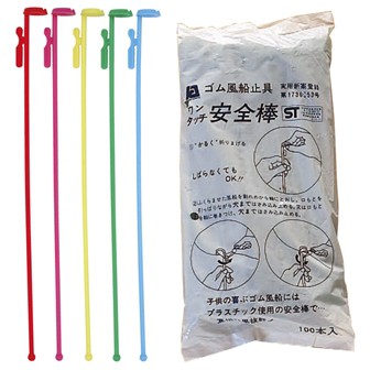ワンタッチ棒 20cm