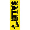 のぼり SALE（黒文字）