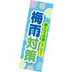 雨飴☆A2ポスター5枚/A3ポスター1枚☆おまとめ割引 8fecf9a3b89979f9c2c76b17b8e94c