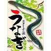 A3ポスター うなぎ（イラスト）