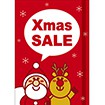 A3ポスター Xmas SALE