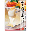 A3ポスター チーズフォンデュ