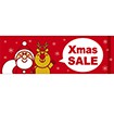 パラポスター Xmas SALE