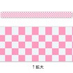 レールPOP 市松（ピンク）