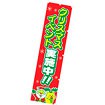 のぼり クリスマスイベント実施中