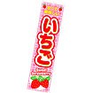 のぼり いちご