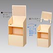 ボンズ　什器セット② 楽天市場】[セレスポットセット] UNISON 不凍水栓柱 アン