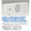 【新品未使用】音声POP ジーボ（G-vo）告知ポップ KZ8-0280 音声POP ジーボ【G－vo】: POPツール｜販促物・販促通販の【POP