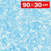 耐水陳列シート水面【90×30cm】