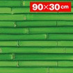 耐水陳列シート若竹【90×30cm】