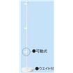 紙製ミニのぼり用パーツ（スタンドタイプ）