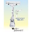 横型クリップ ラチェットタイプ