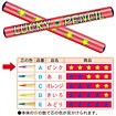 ニューラッキーペンシル（ピンク）