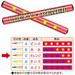 ニューラッキーペンシル（オレンジ）