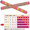 ニューラッキーペンシル（きいろ）
