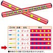 ニューラッキーペンシル（みどり）