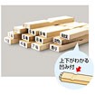 等級スタンプ13本セット