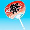 うちわ 赤祭