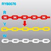 樹脂チェーン（黄）
