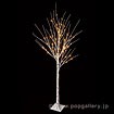 180cmLED白樺ツリー（L）
