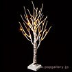 70cmLED白樺ツリー（S）