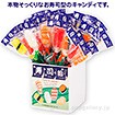 NEWα寿司飴本舗セット（300本1セット）