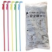 ワンタッチ棒 20cm