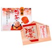 招福 梅茶（1P） おみくじ付