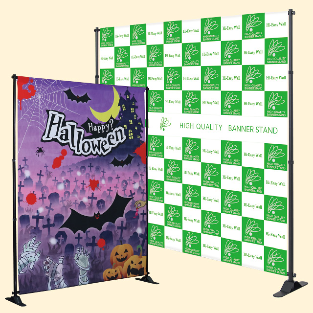 Hi－イージーウォール