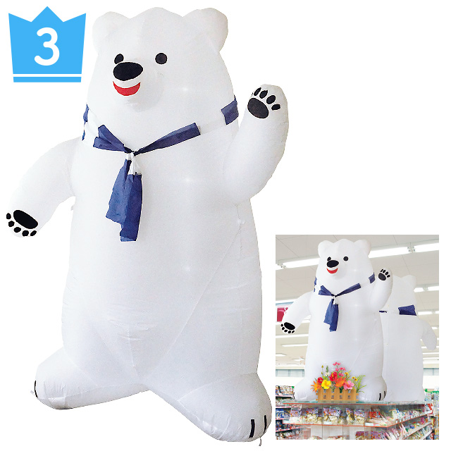 エアブロー シロクマ（高さ：H180cm）